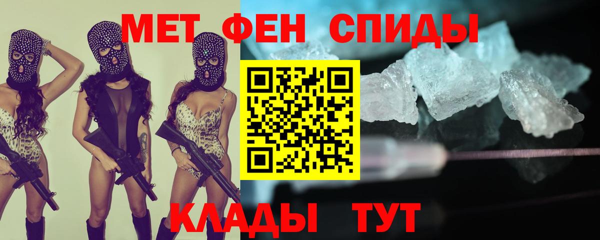 АМФ Premium Ессентуки