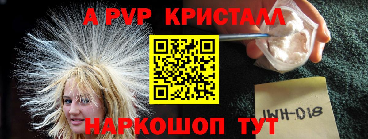ЭКСТАЗИ  Каннабис  МЕТАМФЕТАМИН  Вход с VPN  Ессентуки  МЕФ кристаллы  COCAIN  ГАШИШ 