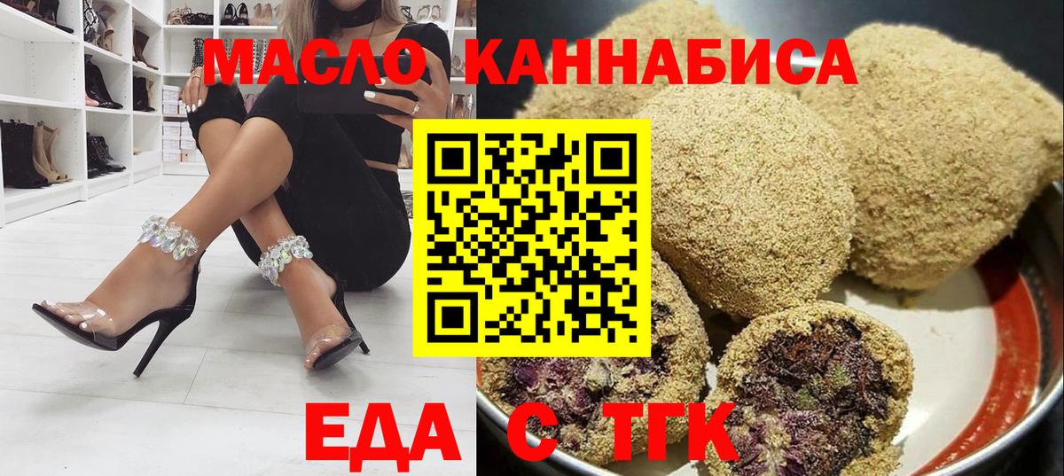 Canna-Cookies конопля  Вход с VPN  Ессентуки 