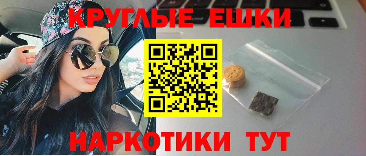 Ecstasy 280 MDMA Ессентуки