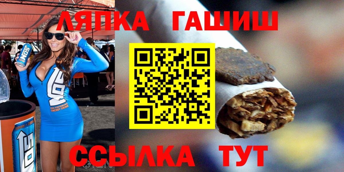 Гашиш гарик  ГАШ индика сатива  наркотики  Ессентуки  Вход с VPN 