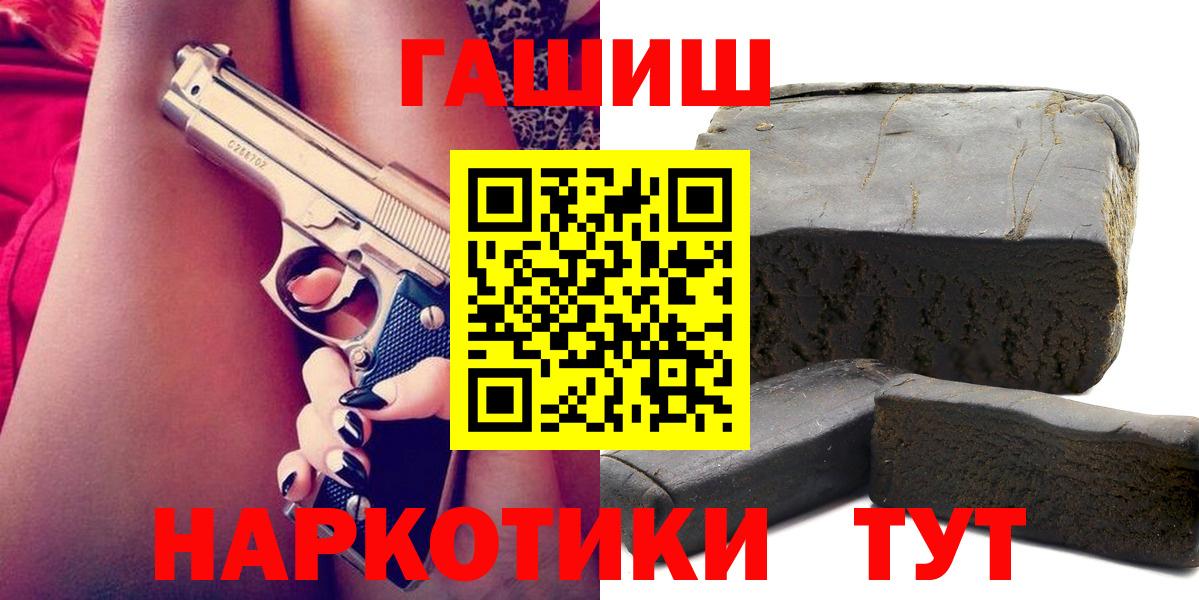 Гашиш Cannabis Ессентуки