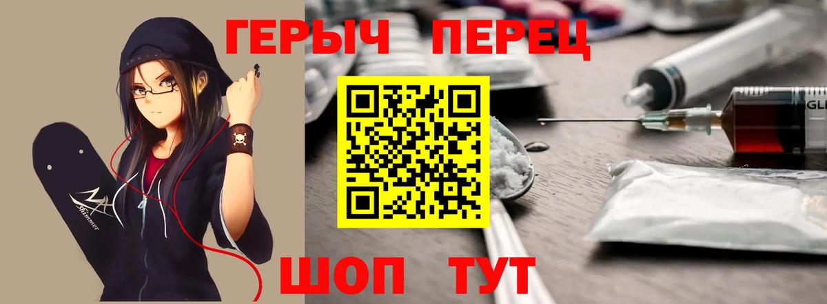 ГЕРОИН  Вход с VPN  Ессентуки  ГЕРОИН афганец 