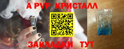 амф Балаково