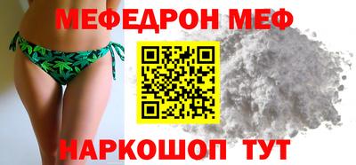 mdma Балашиха
