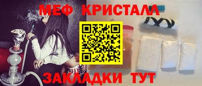 амф Балаково