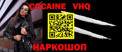 mdma Балашиха