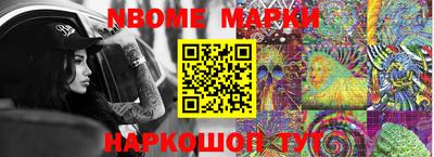амф Балаково