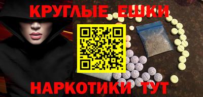 амф Балаково