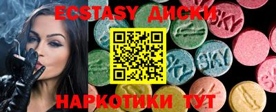 амф Балаково
