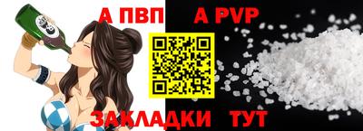 амф Балаково