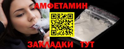 mdma Балашиха