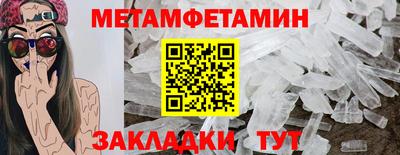 mdma Балашиха