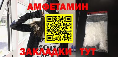амф Балаково