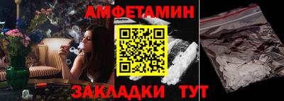 mdma Балашиха