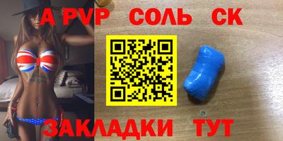 а пвп мука Балахна