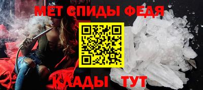 амф Балаково