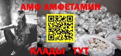 mdma Балашиха