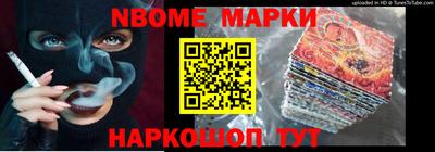 амф Балаково