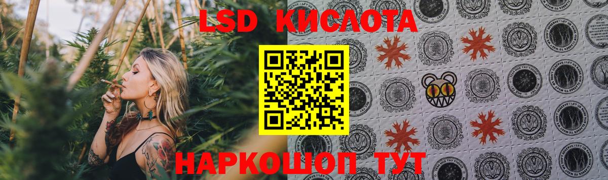 Лсд 25 экстази ecstasy  Вход с VPN  Ессентуки  LSD-25 экстази кислота 