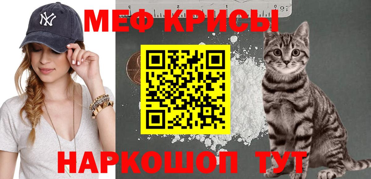 Ессентуки  МЕФ VHQ  Вход с VPN 