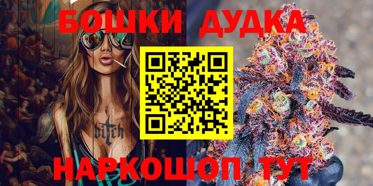 Каннабис марихуана  Каннабис семена  Вход с VPN  Каннабис THC 21%  МАРИХУАНА конопля  Ессентуки 